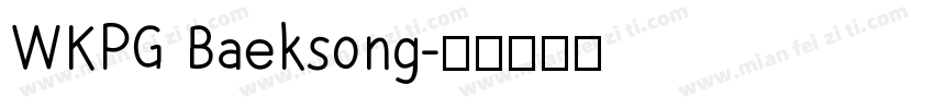 WKPG Baeksong字体转换
